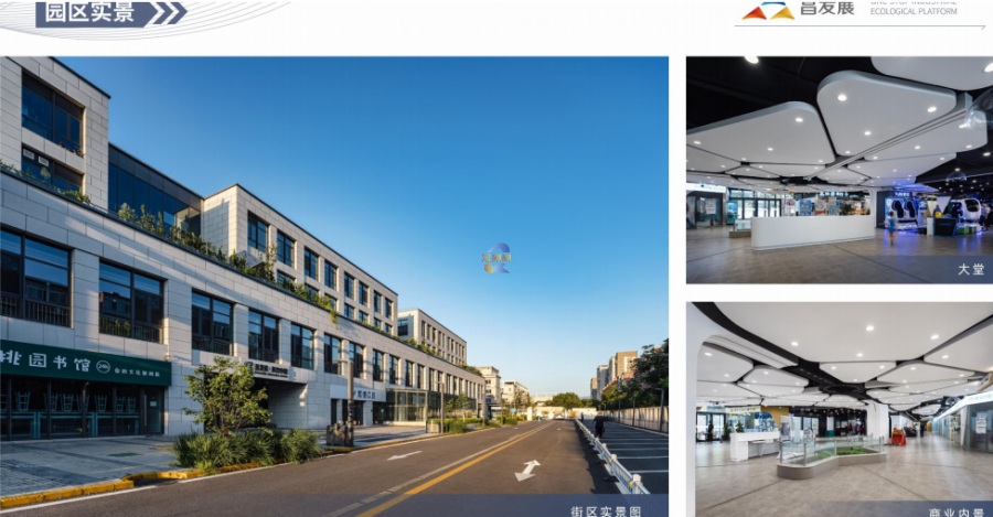 昌发展科教中心