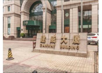 建威大厦写字楼