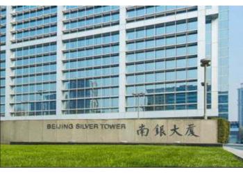 南银大厦写字楼