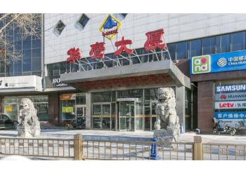 华鹰大厦