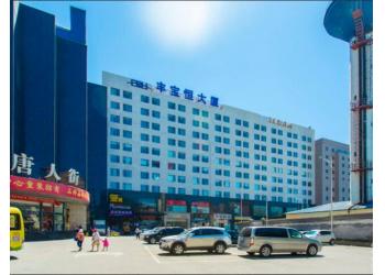 丰宝恒大厦（原名成果酒店）