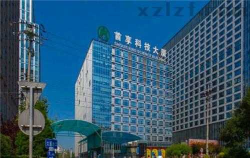 首享科技大厦办公环境怎么样？