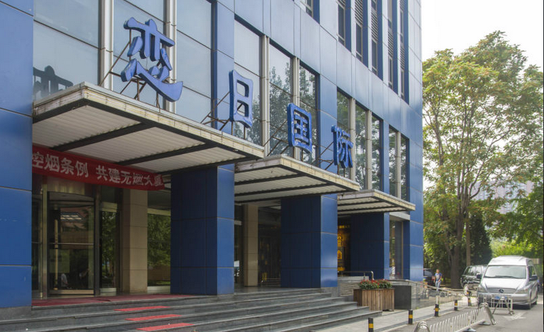 恋日国际怎么样?