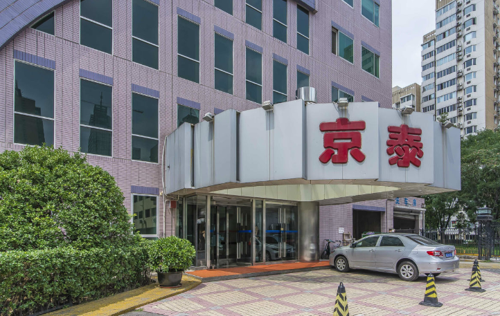 京泰大厦交通便利吗?
