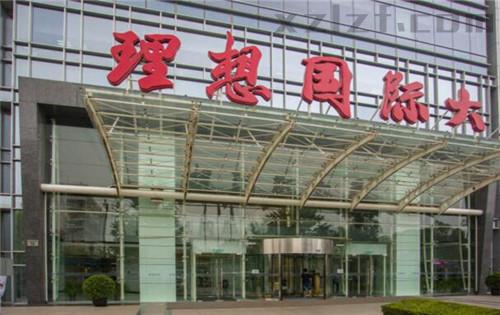 理想国际大厦物业在哪里?