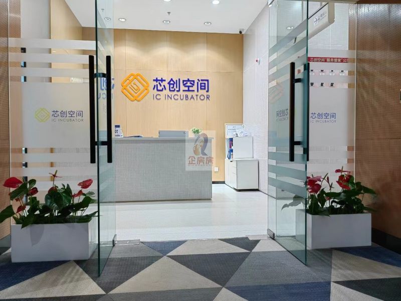 中关村集成电路设计园