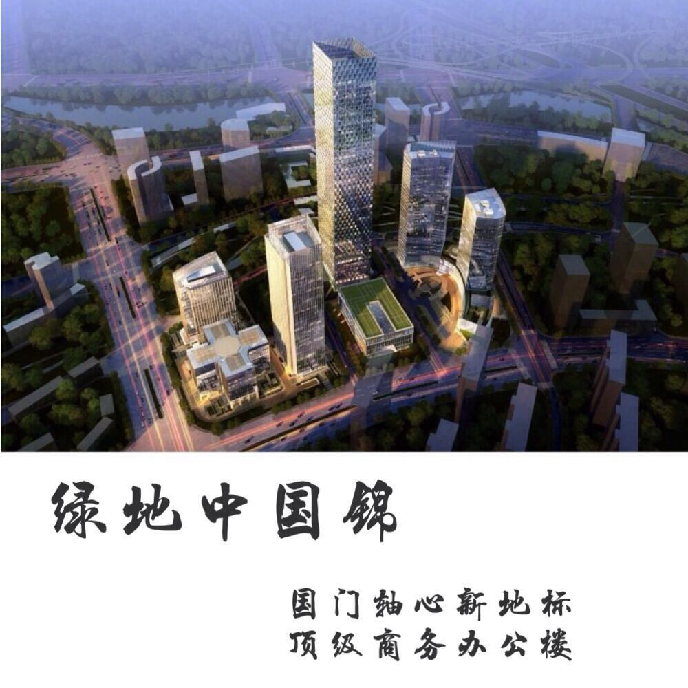 中国锦望京中国锦写字楼