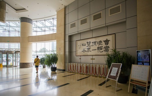 怡和阳光大厦（怡和大厦）