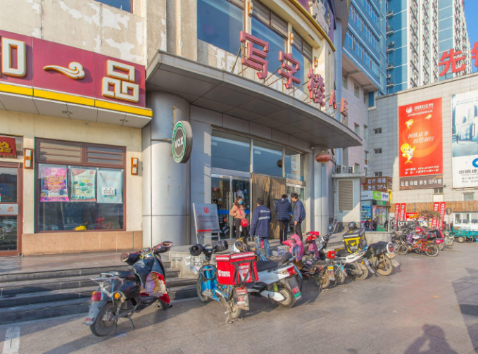 上奥世纪中心2号楼