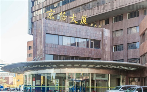 京信大厦立面