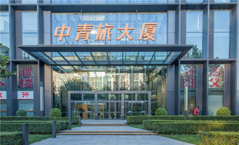 中青旅大厦立面