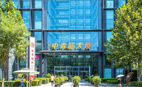 中青旅大厦立面
