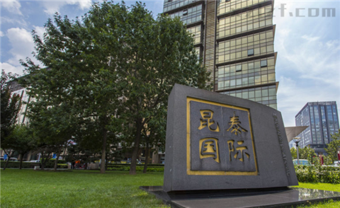 昆泰国际大厦（昆泰国际中心）写字楼立面