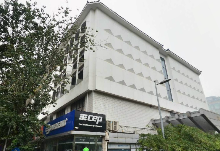 北京海诚商务会馆立面