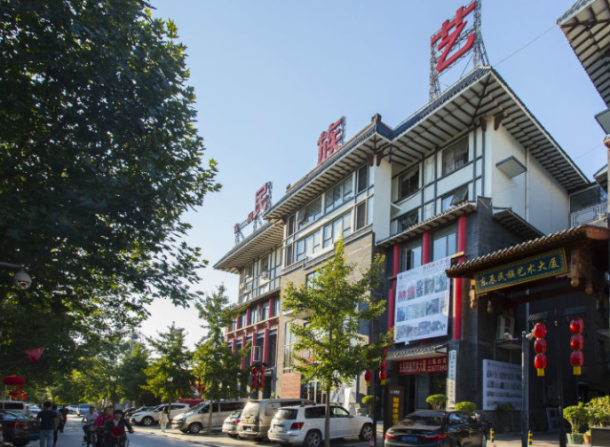 东辰民族艺术大厦