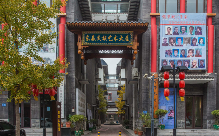 东辰民族艺术大厦