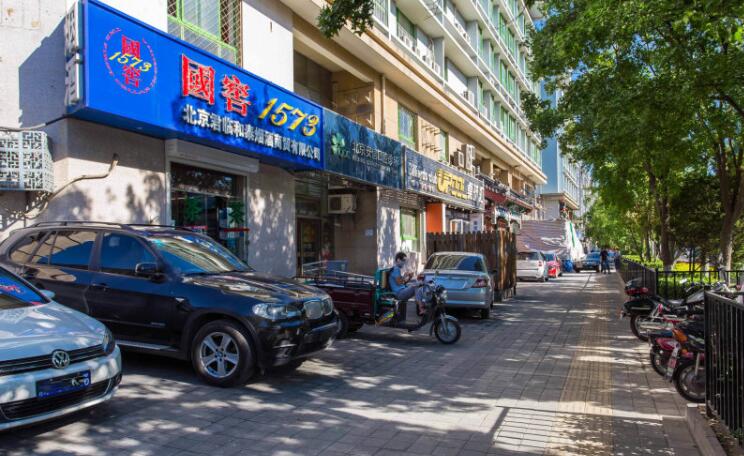 朝阳门南小街底商 