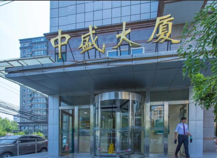 中盛大厦 