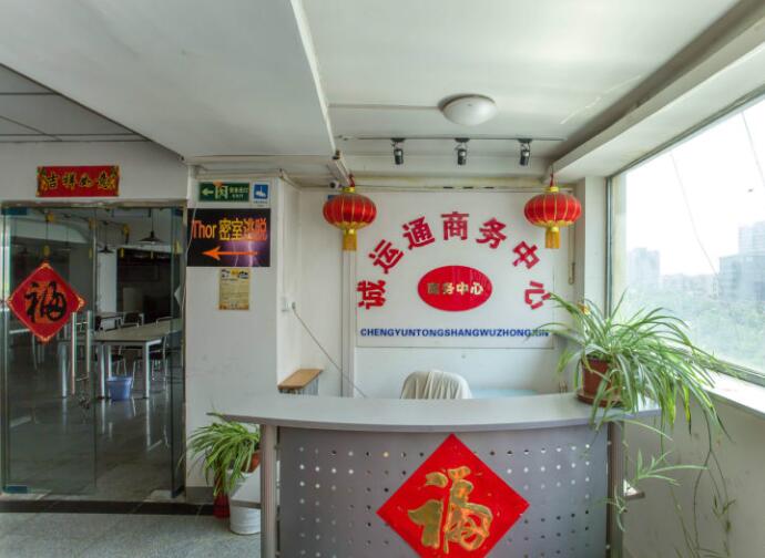 金红都商厦