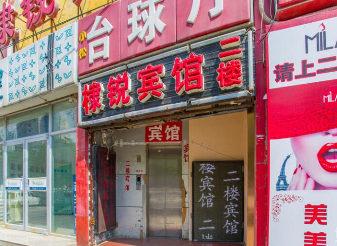 金红都商厦