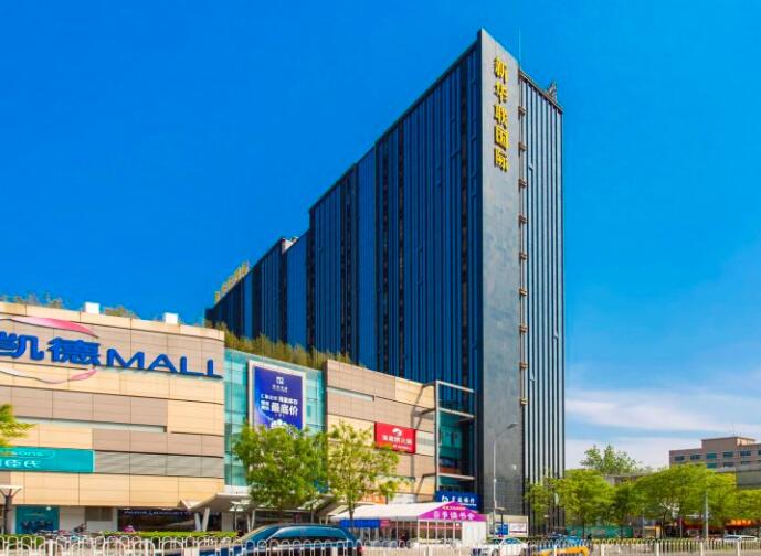 新华联国际公寓 