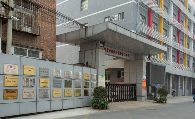 复兴路79号综合办公楼 