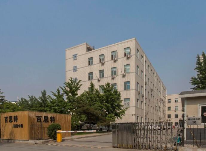 百思特信息中心