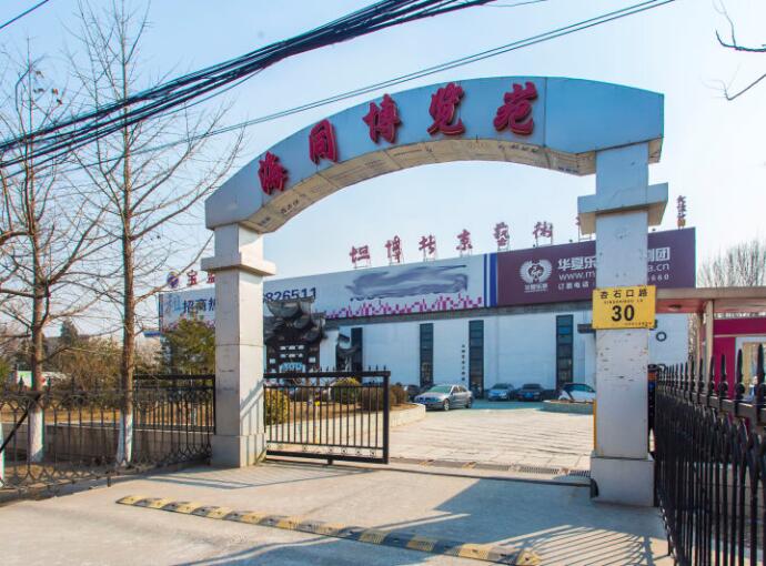 坦博艺术中心写字楼