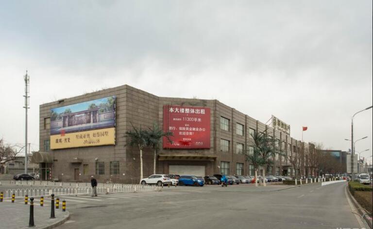 珠市口东大街15号