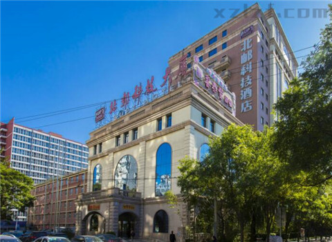 北邮科技大厦