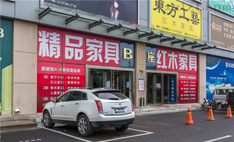 万兴大厦 立面