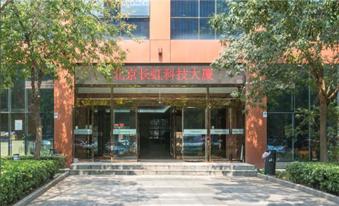 长虹科技大厦（北京） 立面