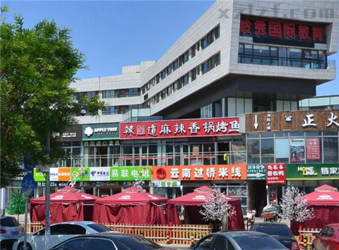 上北鑫座立面