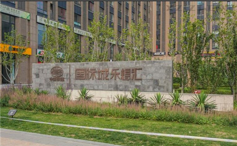 乐想汇 立面
