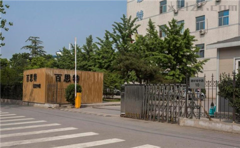 百斯特信息中心 （百思特信息中心）立面