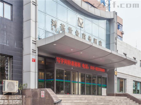 鸿基世业商务酒店 立面