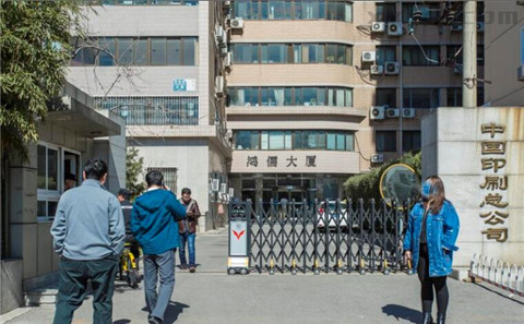 鸿儒大厦 立面