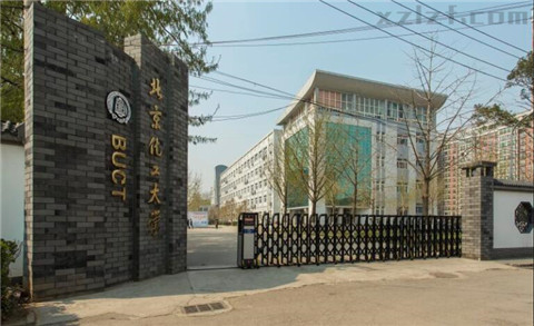 北京化工大学西校区立面