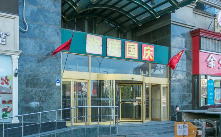 自然美大楼立面