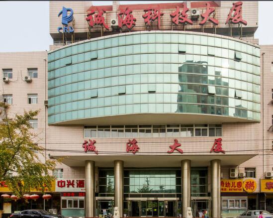 诚海大厦立面