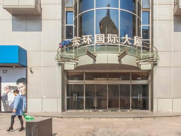 东环国际大厦