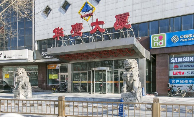 华鹰大厦立面