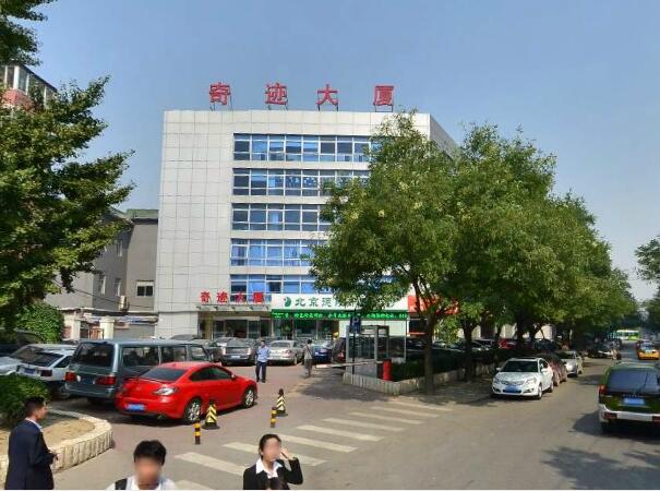 奇迹财富大厦