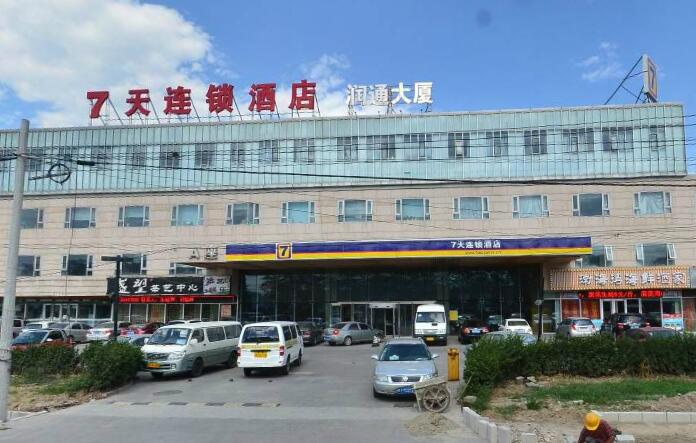 润通国际大厦