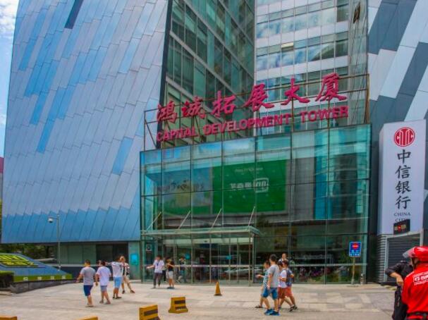 鸿城拓展大厦立面