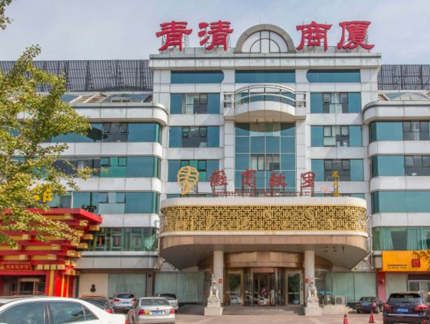青清商厦（青清写字楼）立面