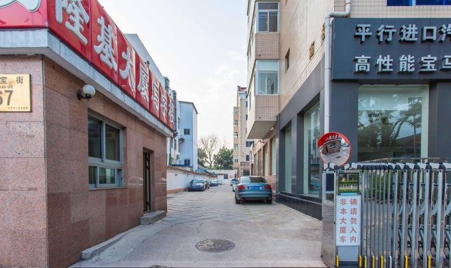 隆基大厦立面