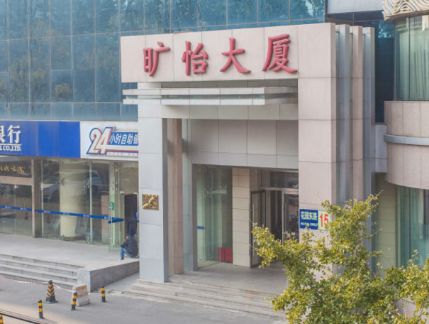 旷怡大厦立面