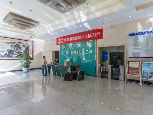 坤讯大厦大厅
