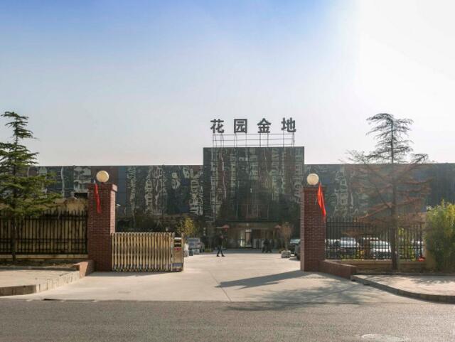 花园金地 立面